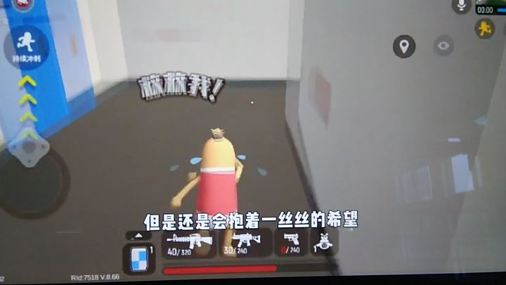 ceshiceshi截图