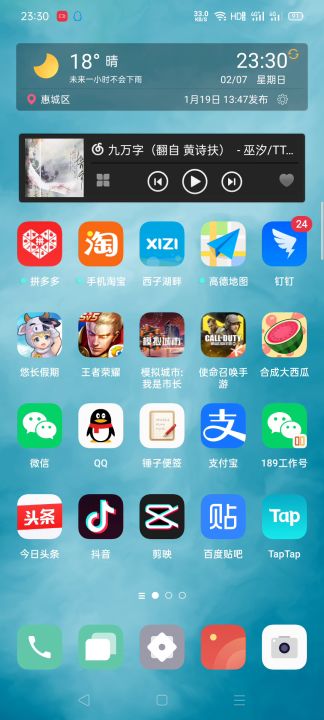 以经好了,大家重新更新下!!!截图