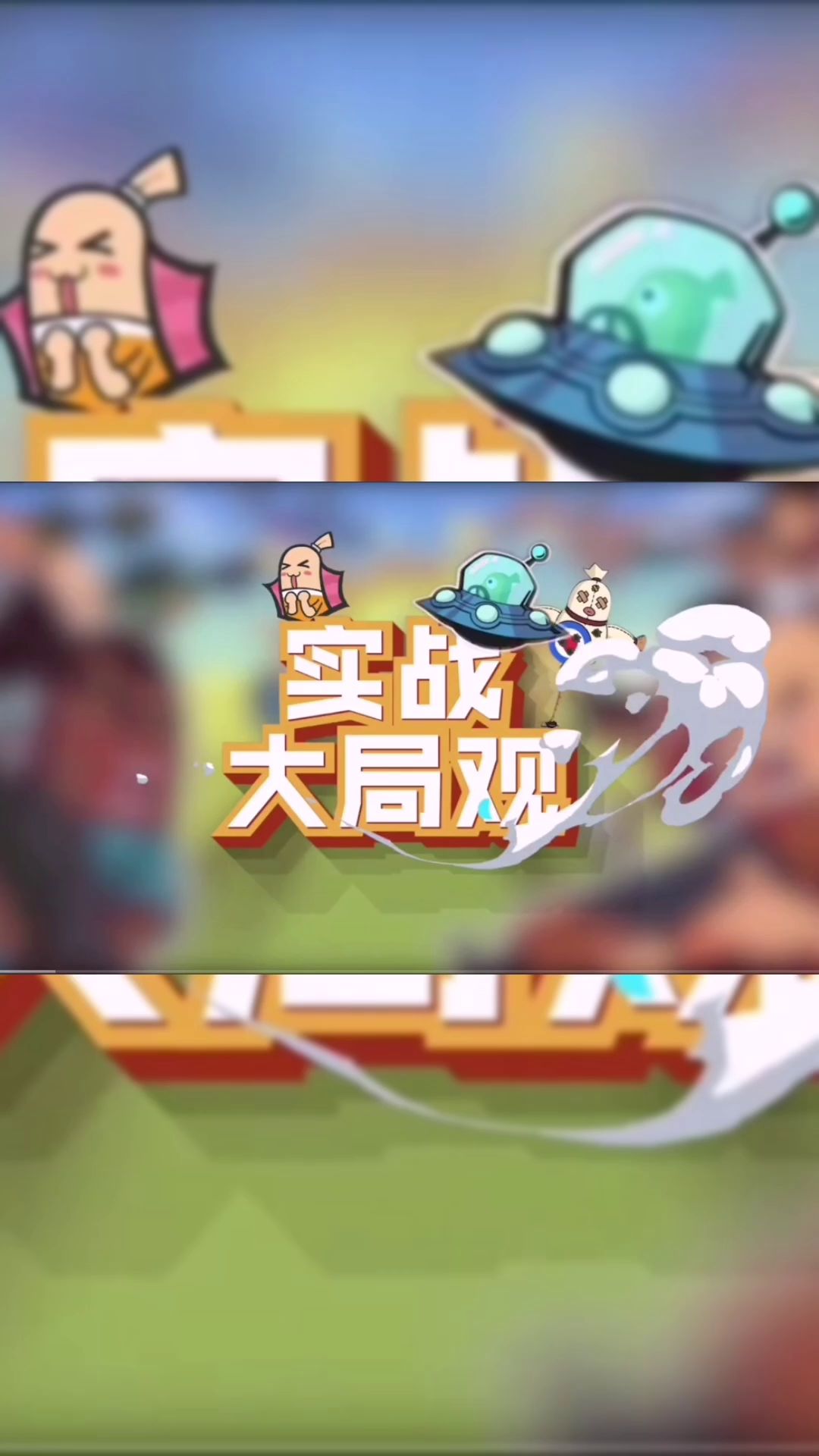 泽塔身份卡技巧截图