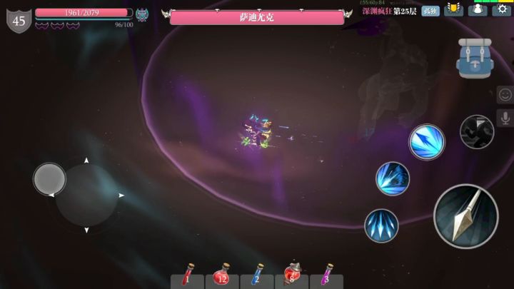重箭疯狂25截图