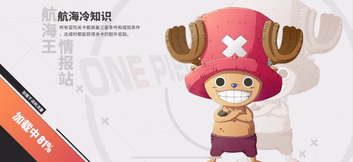 勇者老沙如何开局打满伤害截图