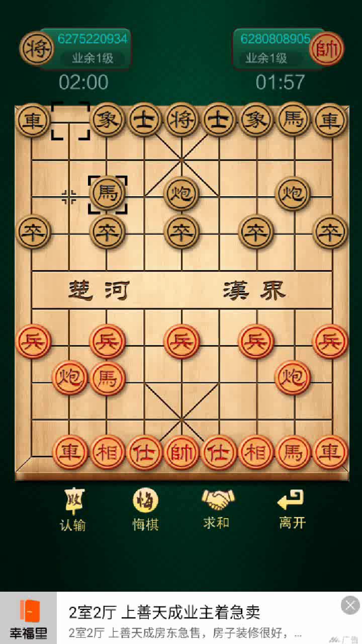 一个视频证明这游戏....全是广告截图