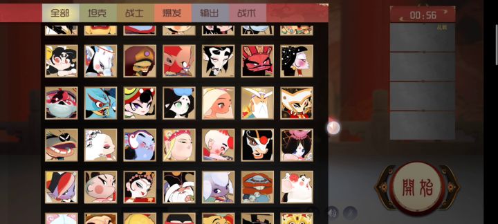 展示篇——小白龙大体操作截图