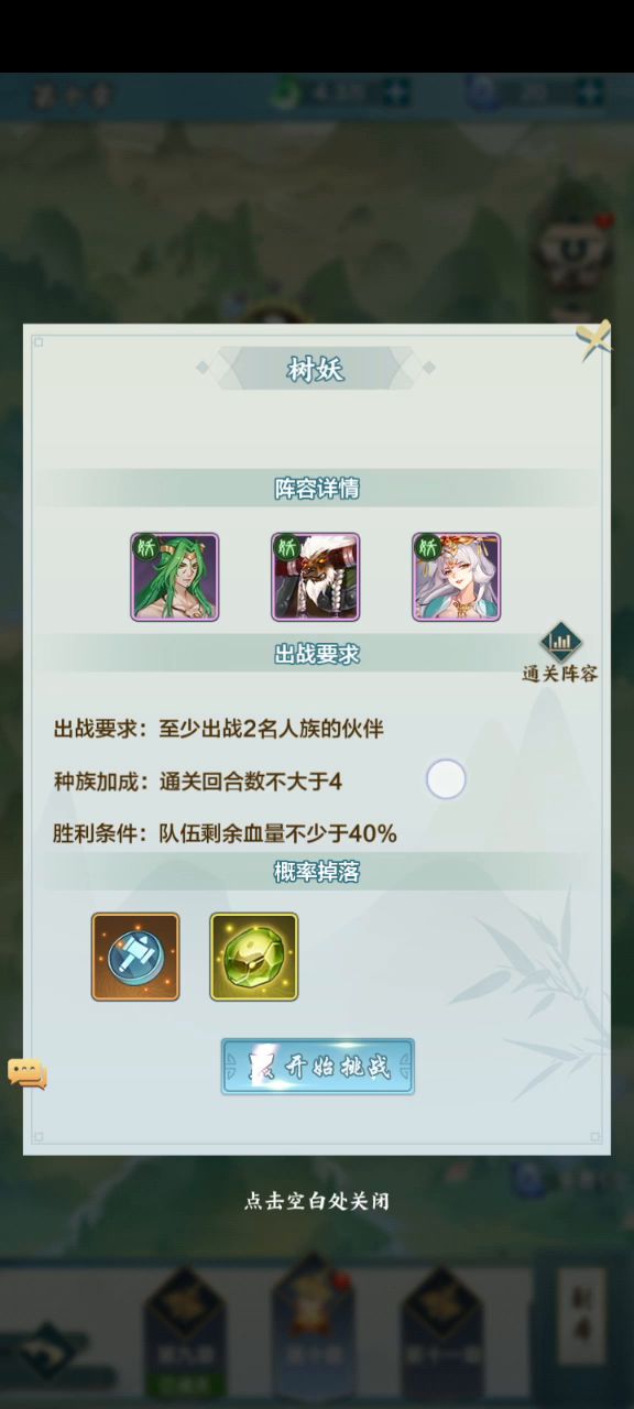 客服康康我截图