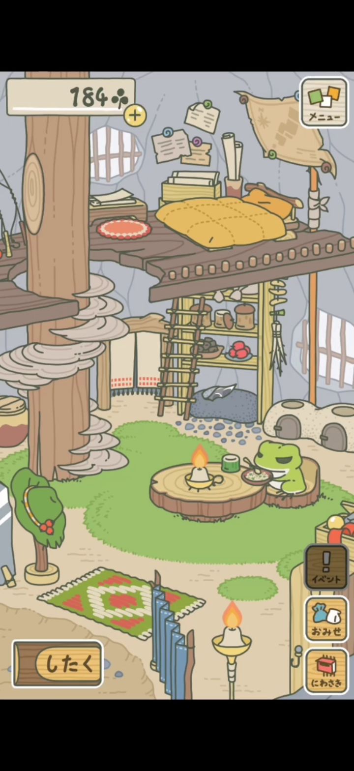 旅かえる截图