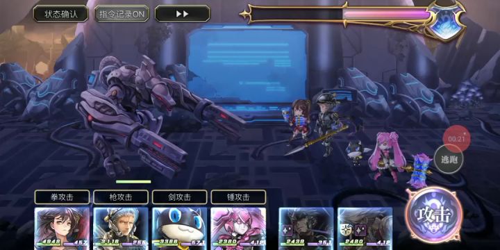 【平行迷宫】旧KMS本社Vh截图
