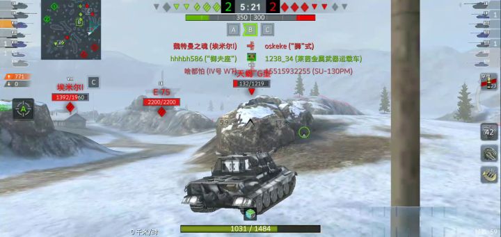 好惨一e75截图