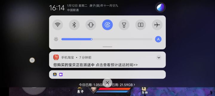 提前进万毒窟的方法!简单截图