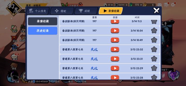 雾山nb截图