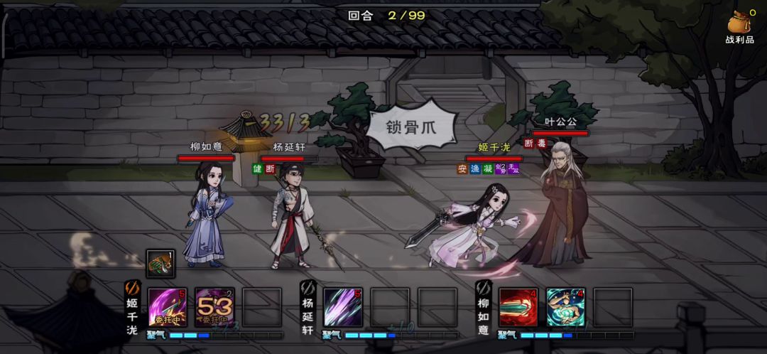 3个月土著泠月三人组55万战力过叶公公截图