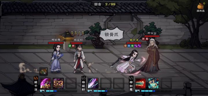 3个月土著泠月三人组55万战力过叶公公截图
