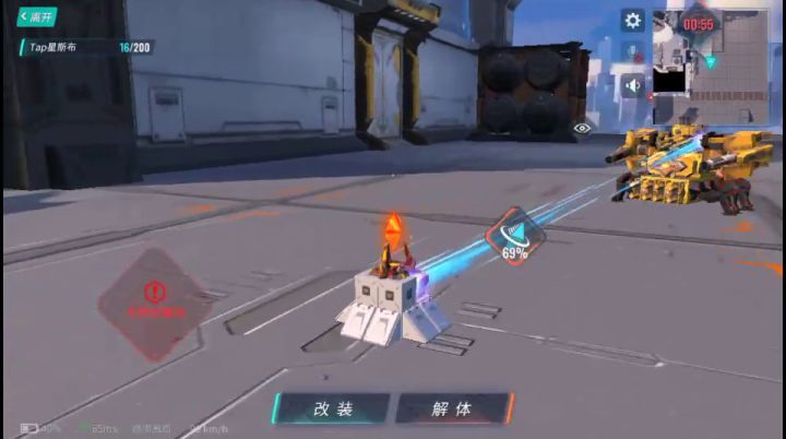 千面别截图