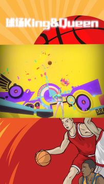 热血街篮 |游点慌