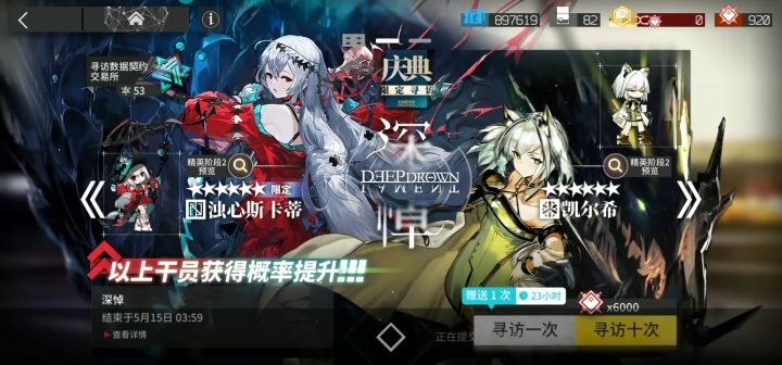 偷渡成功截图