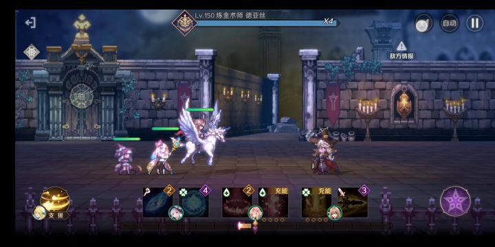 3.5-6 时停魔女稳过截图