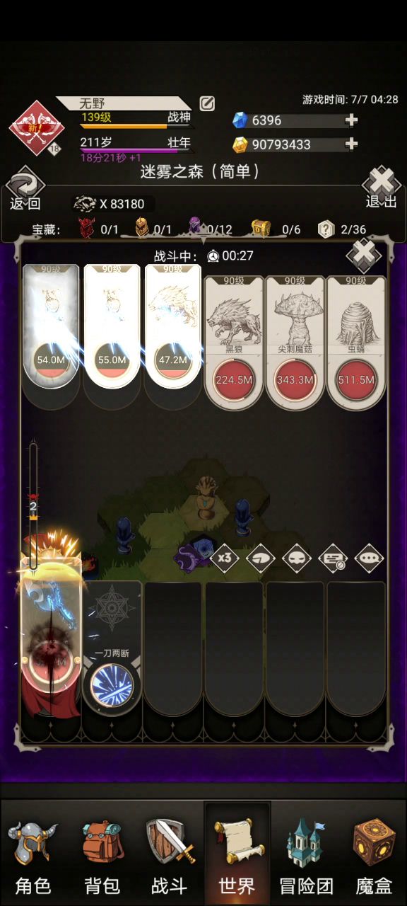 深渊模式遗迹,更新的意义是什么截图