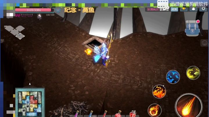 陨星法养成篇 3截图