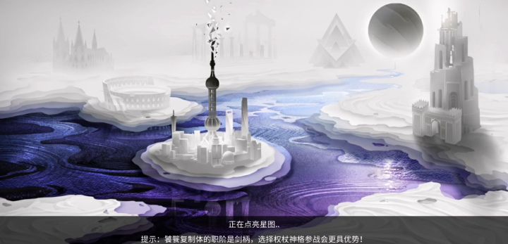 【全景裂隙】24级小萌新随便过第五关虚实截图