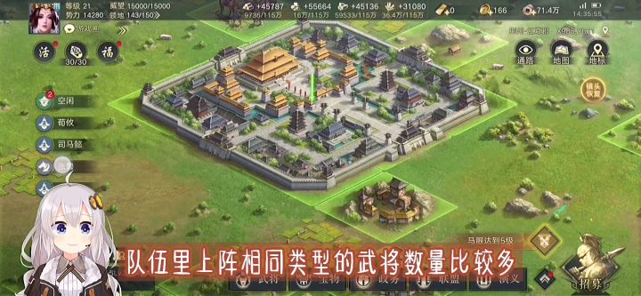 土豪必备TO队伍,赢在起跑线截图