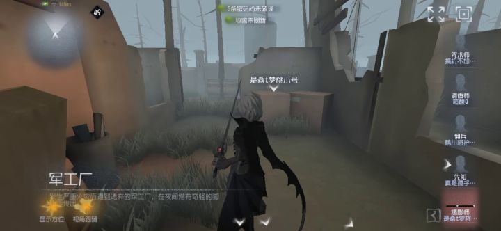 日常匹配截图