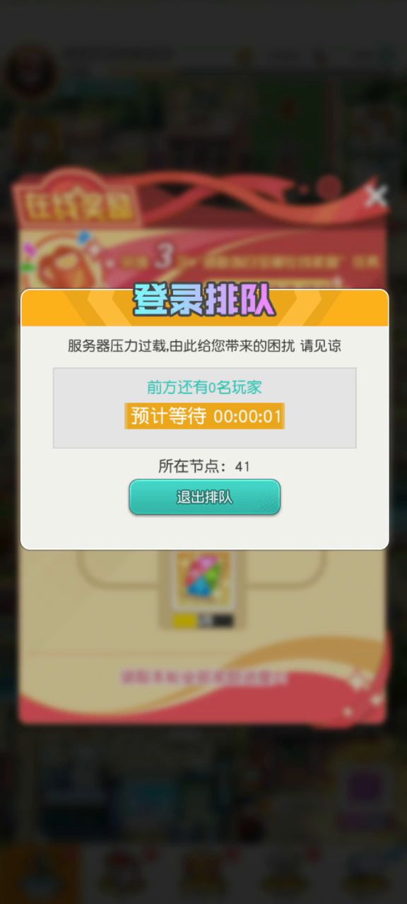 舍得广告费,就舍不得这服务租赁费?截图