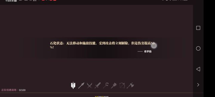 近战甘道夫——典伊回旋流冰法攻略 5截图