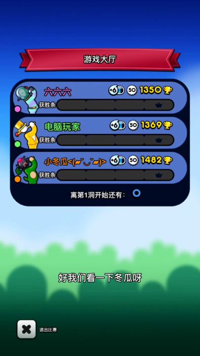 【dal2k骨灰级高玩】实况解说11截图