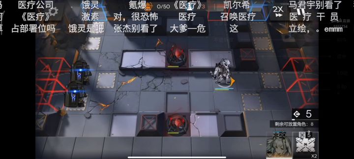 凯尔希截图