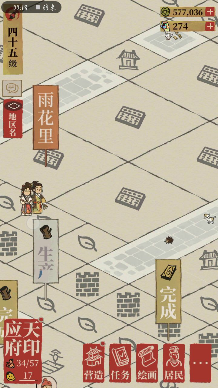 五一还虐狗啊截图