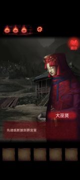 第二章攻略（其他章节稍后）