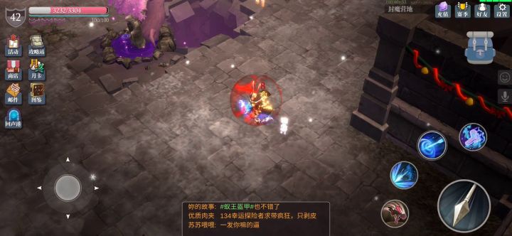 冰弓bug截图