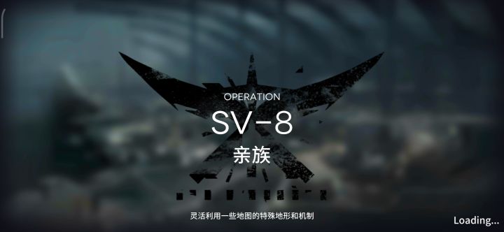 凯尔希棘刺双人sv-8信赖截图