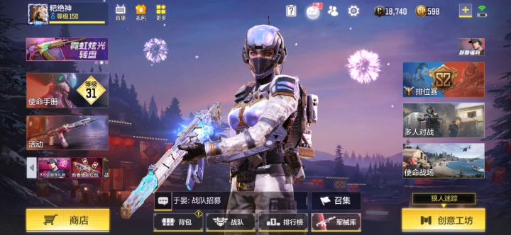 远古神迹 满级特效实测截图