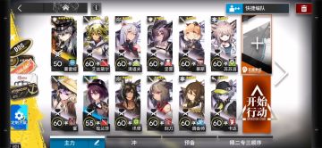 多索雷斯假日 赛后余波 DH-S-4 最终调查