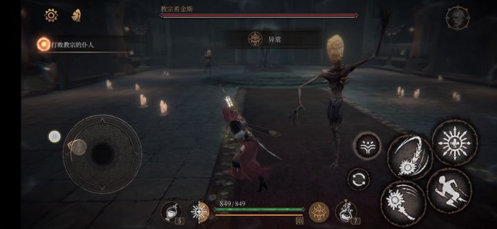 练练修女(教宗希金斯)截图