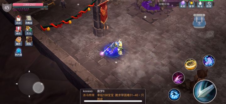 闪击项链？？截图