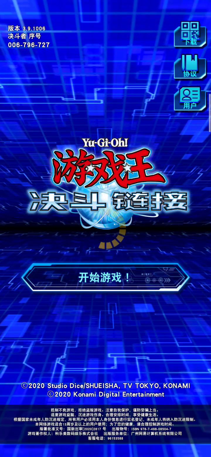 遇到bug了，悲截图