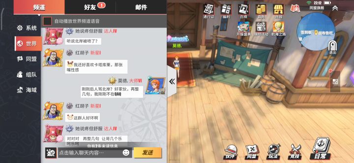 同盟里个个是人才,笑死人了截图