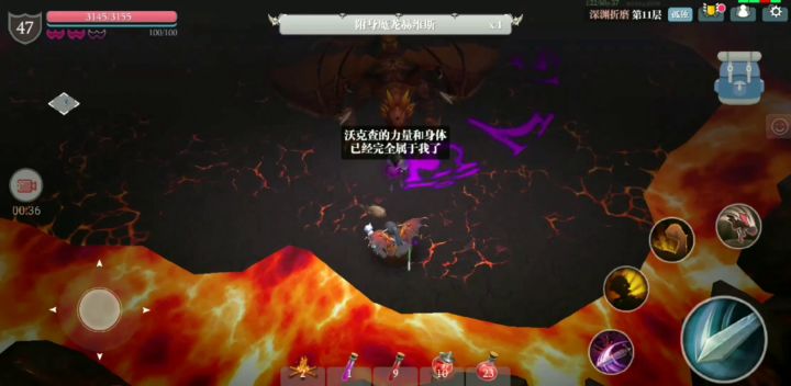 菜鸟一夫当关的快乐星球截图