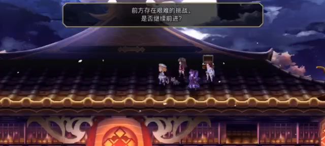 【平行迷宫】现代嘉路雷亚大陆 机关武士（活动）截图