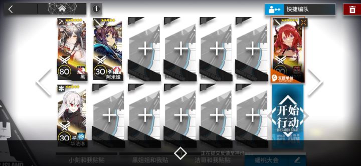 解放双手，拒绝调箱ᶘ ͡°ᴥ͡°ᶅ4人队无炸弹过od－ex4截图