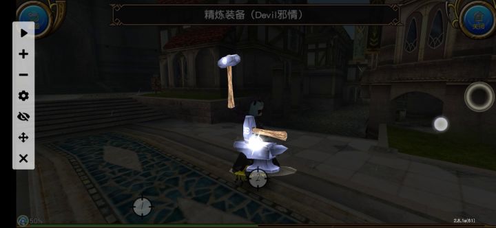 离谱的锤子截图