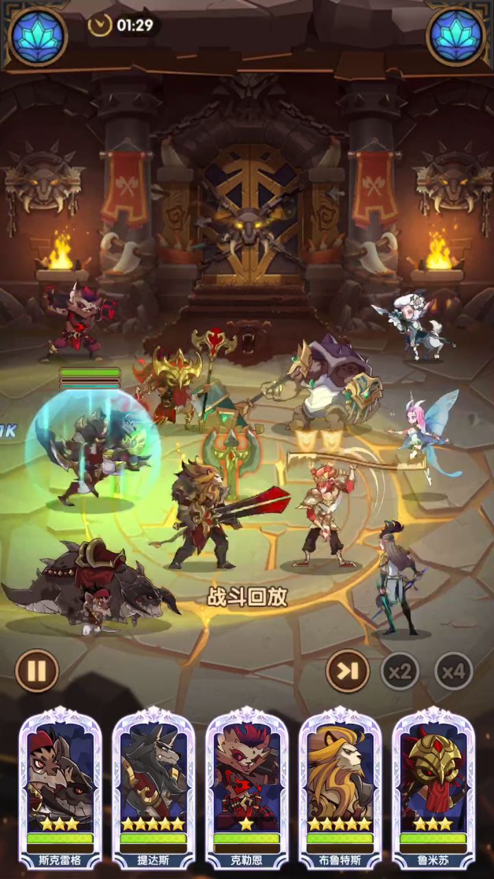 狂鼠+狼王真是配合好蛮族塔370截图