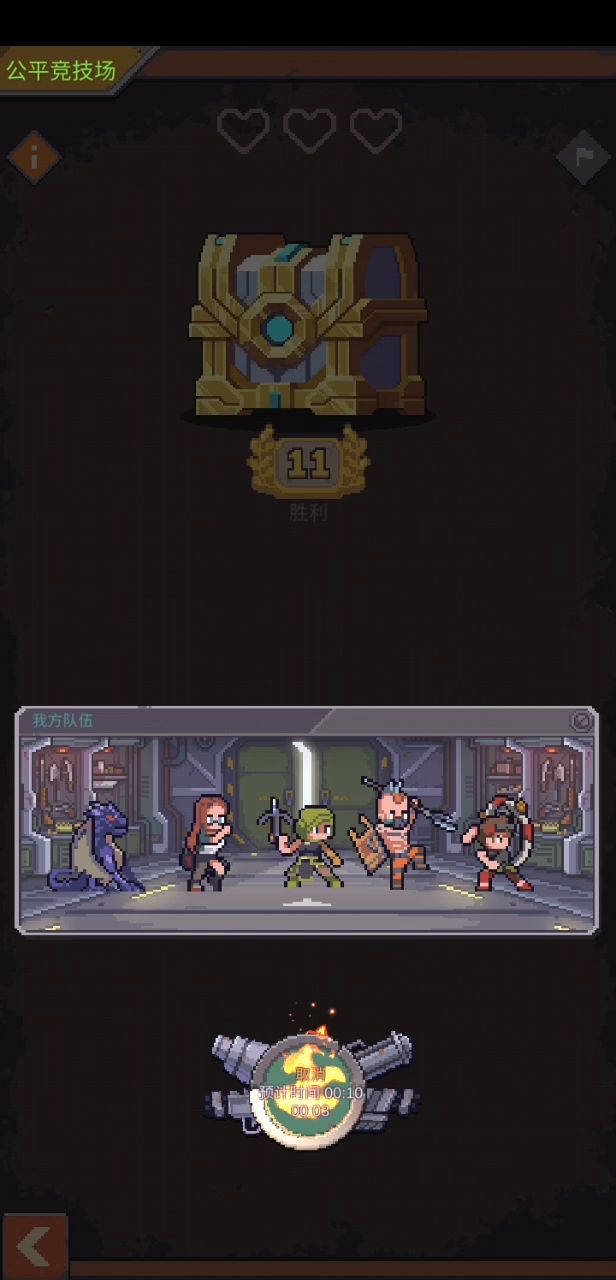 12胜分享(No. 7 版本答案,学废了吗)截图