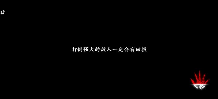 三剑客截图