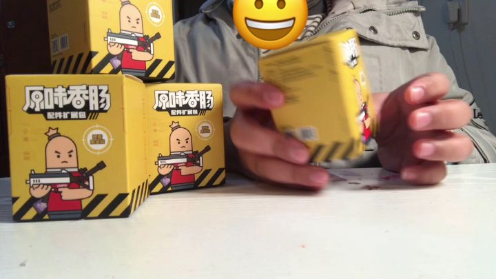 盲盒开箱截图
