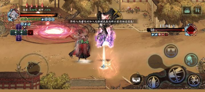 这就是更新后断罪吗,第一把一个凝气没了半管血截图