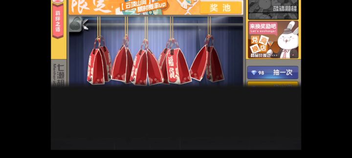 #胡桃嗒啦啦#截图