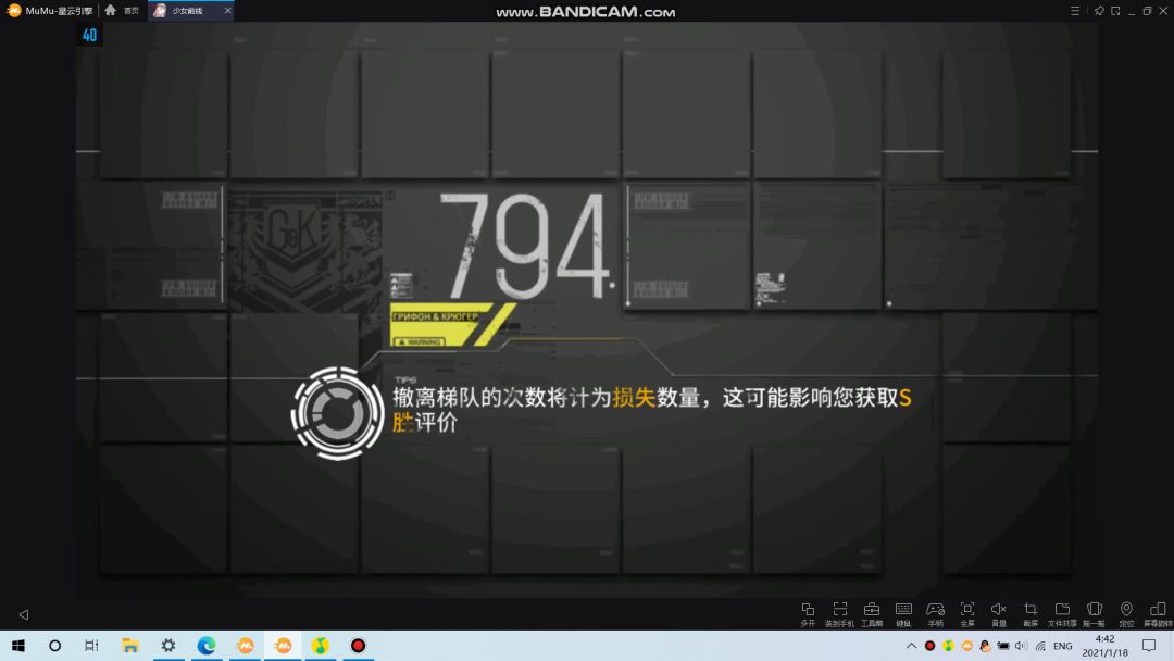 video-1741675