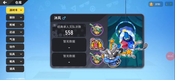 送人了这号是我以前QQ登的不想玩了的截图